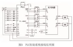 隴南