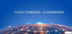 晉中